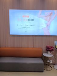 点击看大图 -东莞台心医院-医疗美容