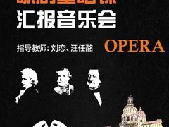 -贺绿汀音乐厅