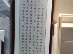 -龙慧画框·裱画配框工厂店