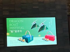 -上海长风大悦城