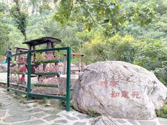 -京东石林峡风景区