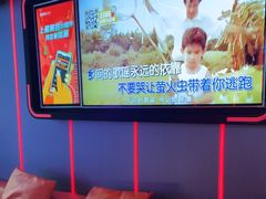 -星聚会KTV X Party(广州高德置地店)