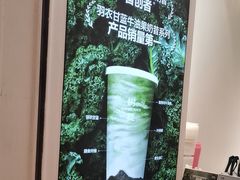 -树夏(金楠天街店)