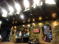 门面-愿者上钩(龙华华润万家店)