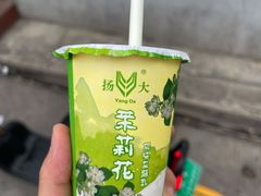-扬大康源乳业鲜奶吧(大学北路店)
