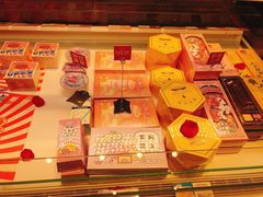 -好利来(新华店)