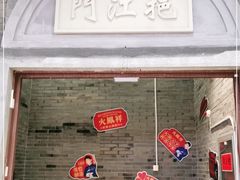 -吾悦广场(南京鼓楼店)