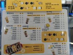 -快乐柠檬happy(衡阳步步高店)