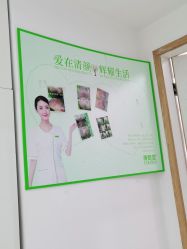 点击看大图 -清颜堂丨分子祛痘·功效美肤