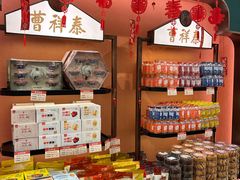 -曹祥泰(解放路店)