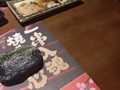 -弓二·烧鸟居酒屋(财富购物中心店)