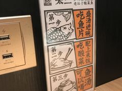 -太二酸菜鱼(坚基购物中心店)