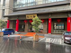 -知味观(湖滨总店)