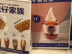 -波比艾斯(国金街店)