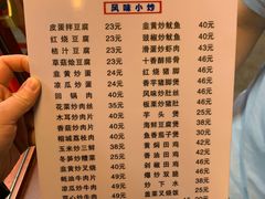 -聂记粤菜馆(鼓西路店)