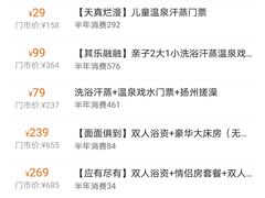 -弘安丽水温泉酒店