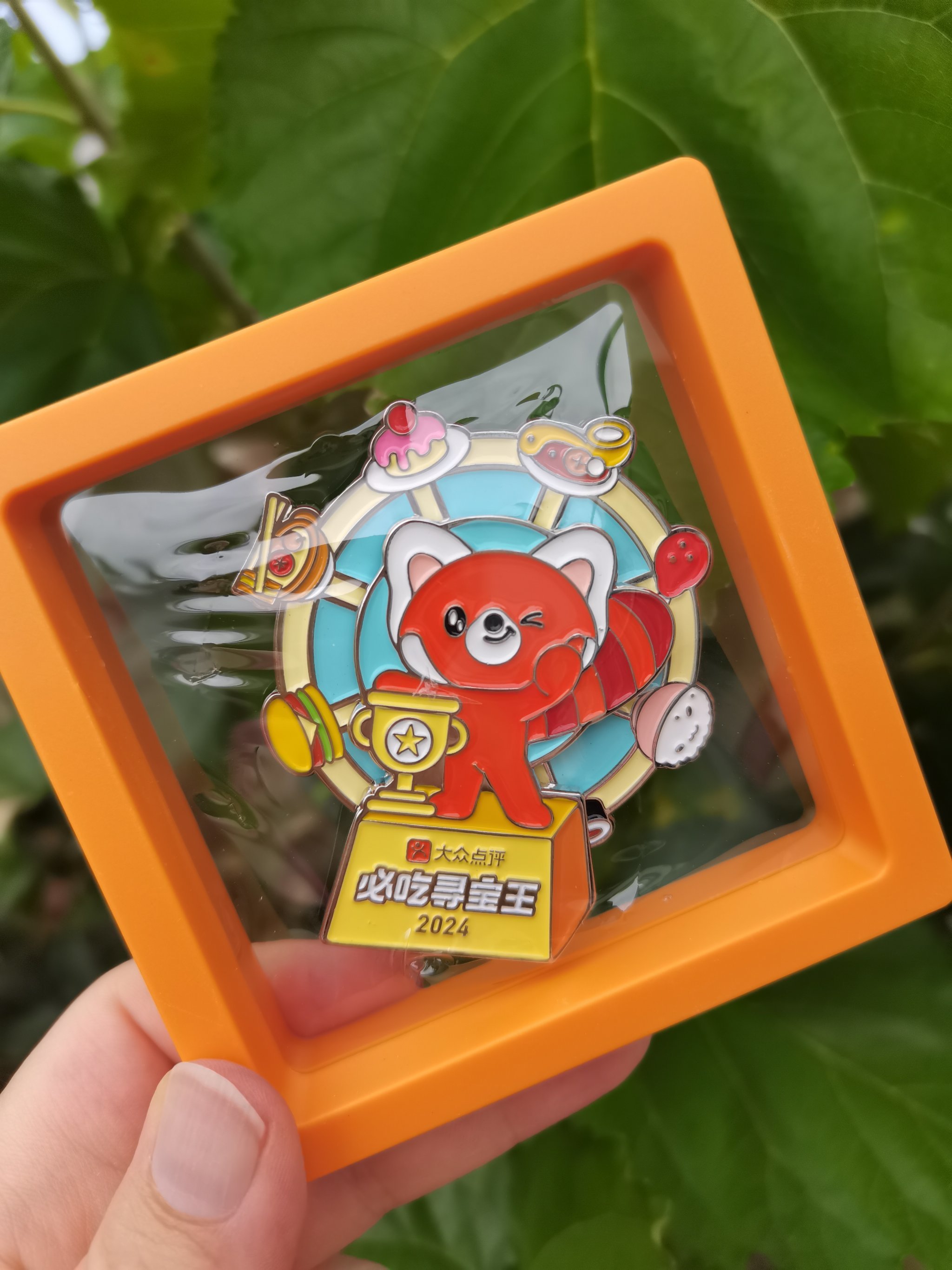 望眼欲穿终于等到了你