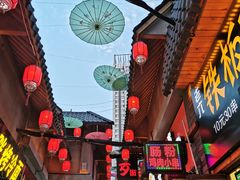 -歹街(金成店)