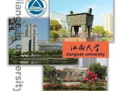 -江南大学(蠡湖校区)
