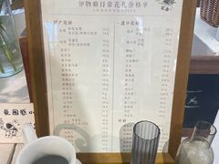 -知物癖(牛王庙店)