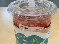 草莓长岛冰茶-伏小桃(茂业天地店)