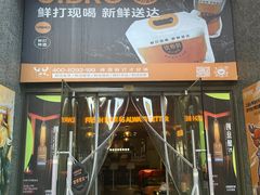 -优布劳精酿酒馆(富力又一城店)