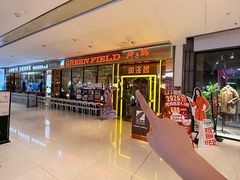 -润泽园椰子鸡(汇一城店)