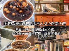 -老门东历史文化街区