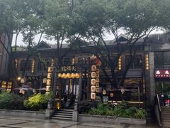 -1912街区