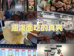 -西安手工软面(浦东南路店)