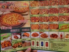 -那坡里(东华西路店)