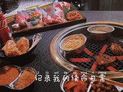 -伊茉家的烤肉店(勒泰中心店)