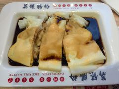 -荔银肠粉·非遗手藝(夫子庙店)