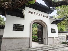 -江心屿景区