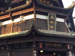 -黎阳老街