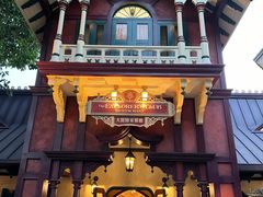 -大冒险家餐厅