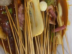 -蜀串香牛杂火锅串串