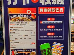 -海味当家·蒸锅海鲜(星海公园店)