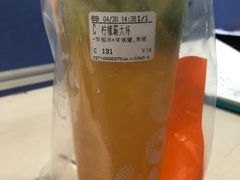 -CoCo都可(建外SOHO店)
