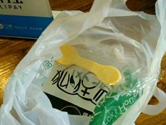 -狐狸家·酸奶酪专门店(平江路店)