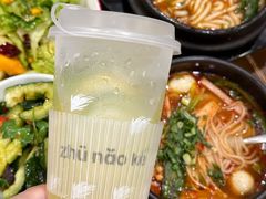 -猪脑壳凉面(南正街店)