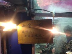 -七宝老街臭豆腐