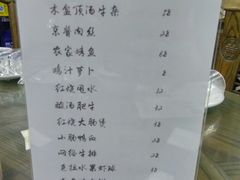 -合盛记(苏州南天大厦店)