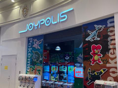 -上海JOYPOLIS环游嘉年华主题乐园
