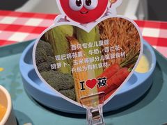 -西贝(南开大悦城店)
