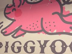 -PIGGYOO人生四格漫画店(朝外店)