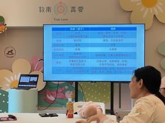 -臻儿屿月子会所(茶山店)