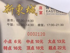 -新东城喜宴海鲜酒家(同德店)