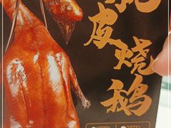 -稻香酒家(天河城店)