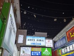 -江大后街